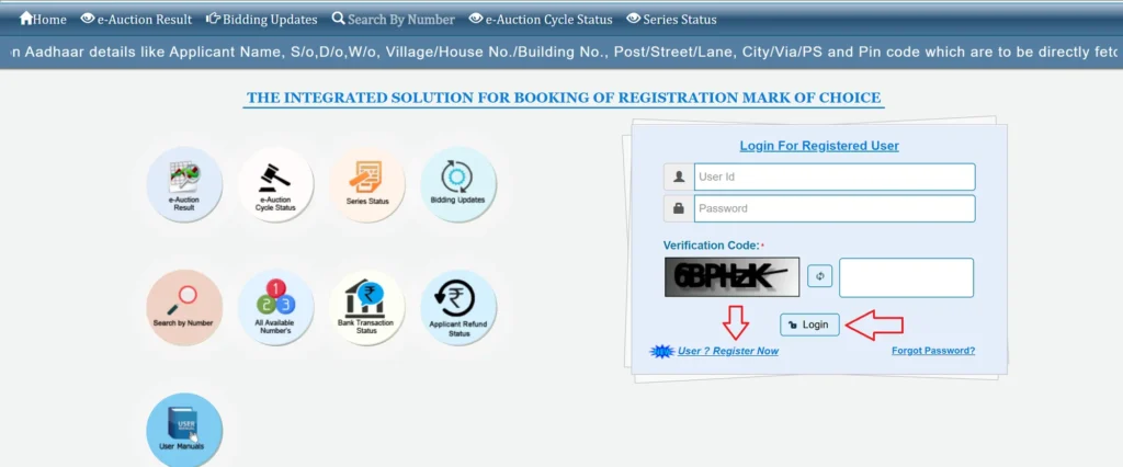 Fancy-Parivahan-portal-1 (1)